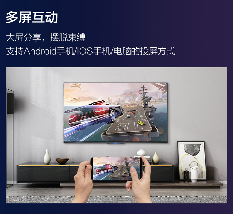 屠夫级性价比 TCL雷鸟 S535C 75英寸真4K电视 图16