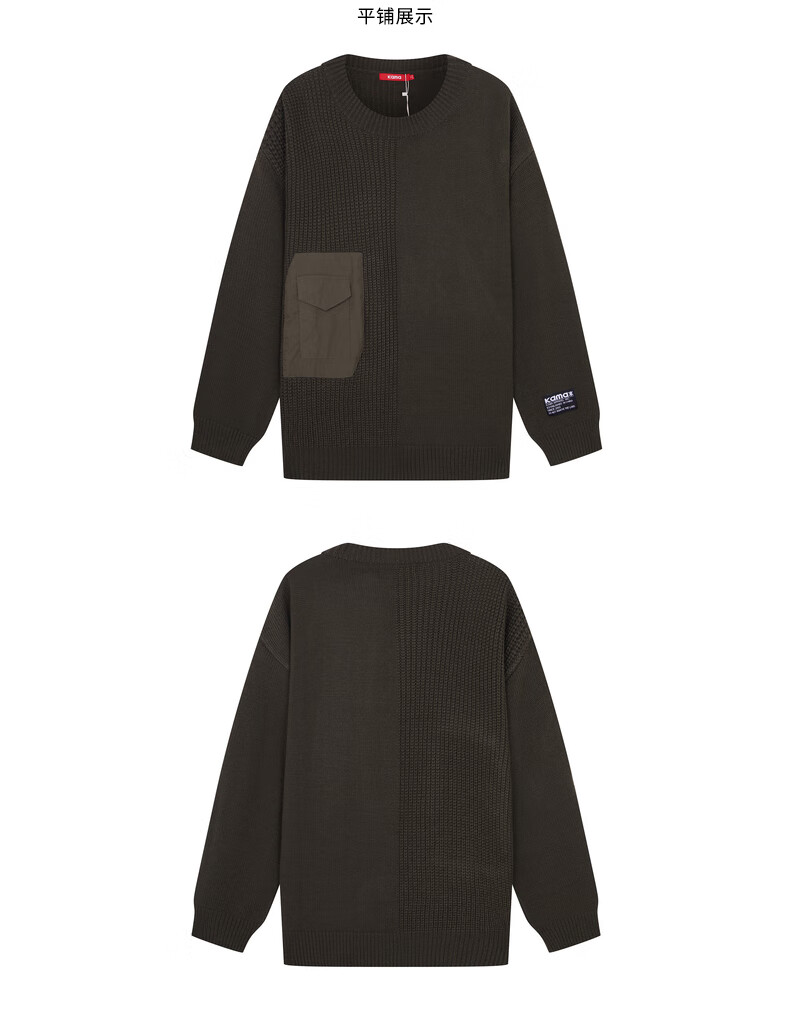 kama卡玛20年冬季新款圆领长袖舒适潮流印花毛衣针织衫男4320401 绿色