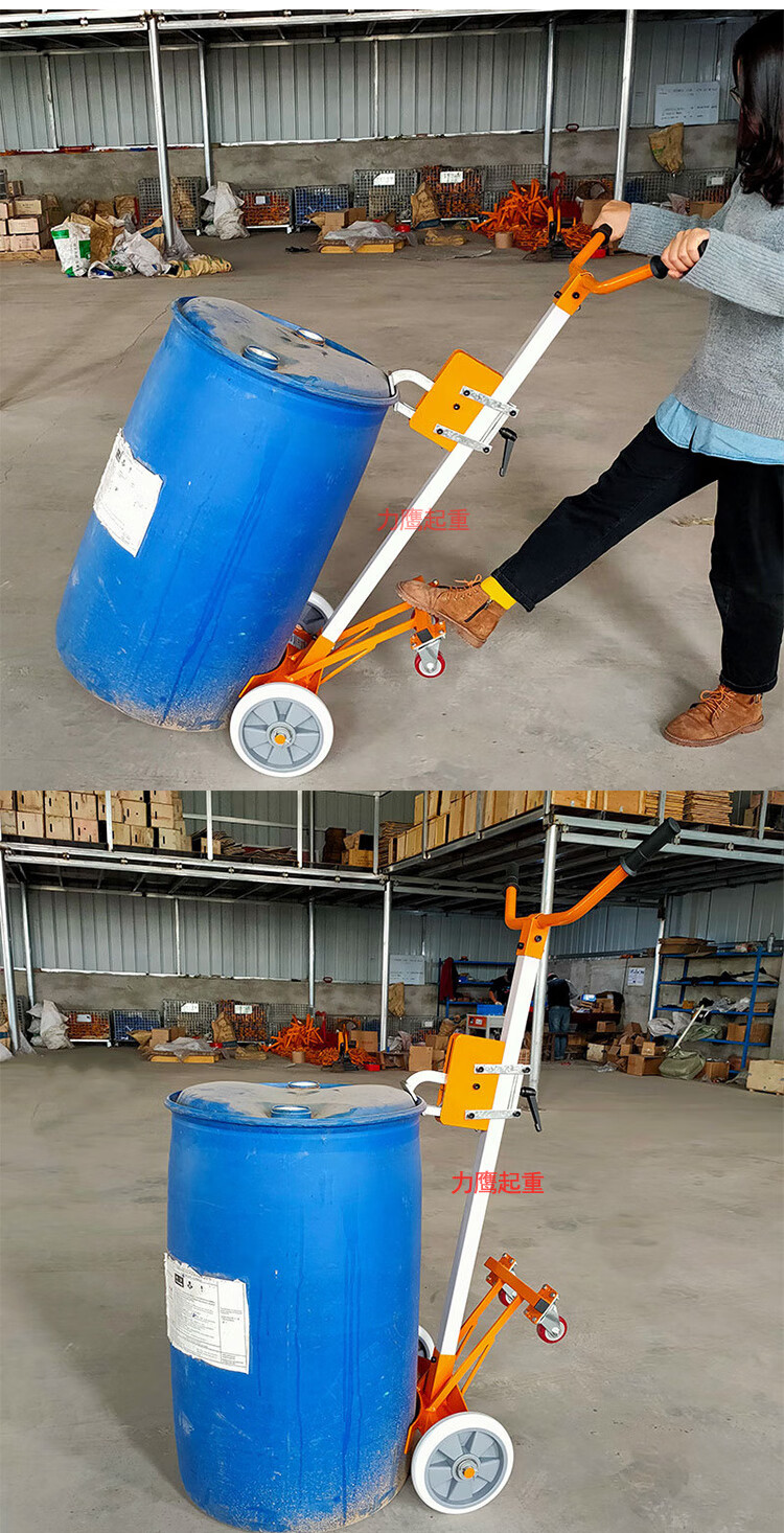 液压油桶搬运车手推圆桶咬嘴鹰嘴铁桶夹具塑料桶手推车拖车小车定制
