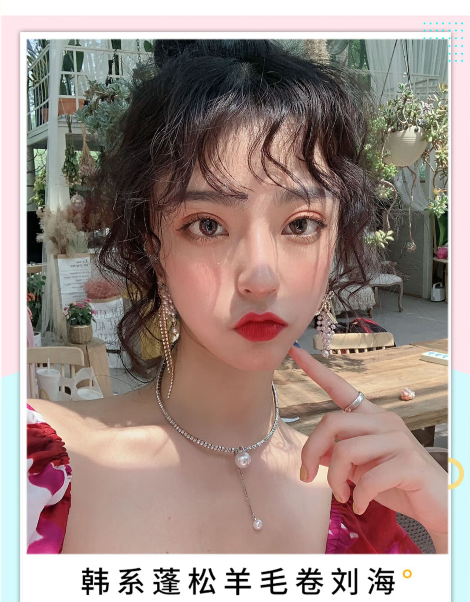 天使丝丝网红羊毛卷假发女刘海片蓬松假刘海无痕逼空气刘海假发片 黑