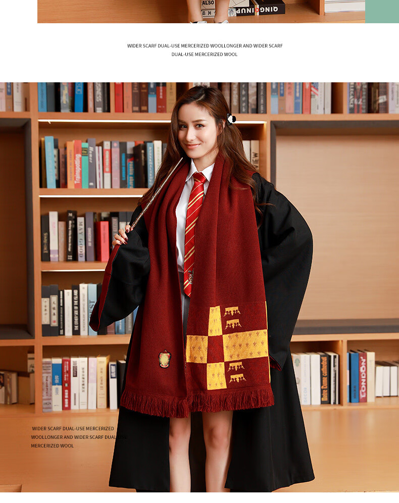 哈利波特围巾加厚保暖联名电影版男女冬季四学院斯莱特林万圣节儿童