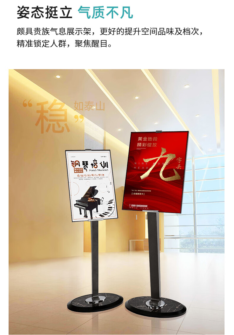 印帮 广告牌大堂水牌立式导向牌落地指引导视牌展示牌迎宾指示牌 b12