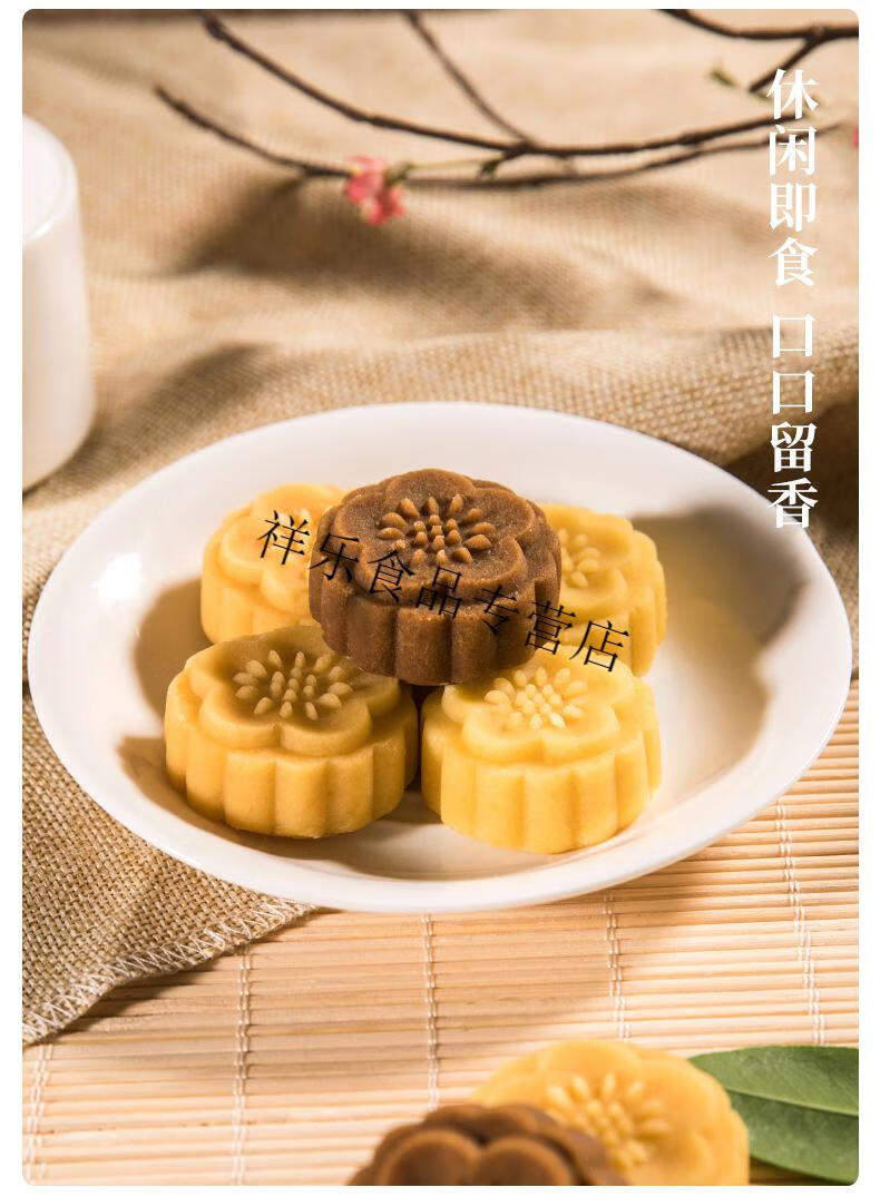 知味观绿豆糕杭州特产休闲食品零食办公室小吃糕点心美食50g原味绿豆