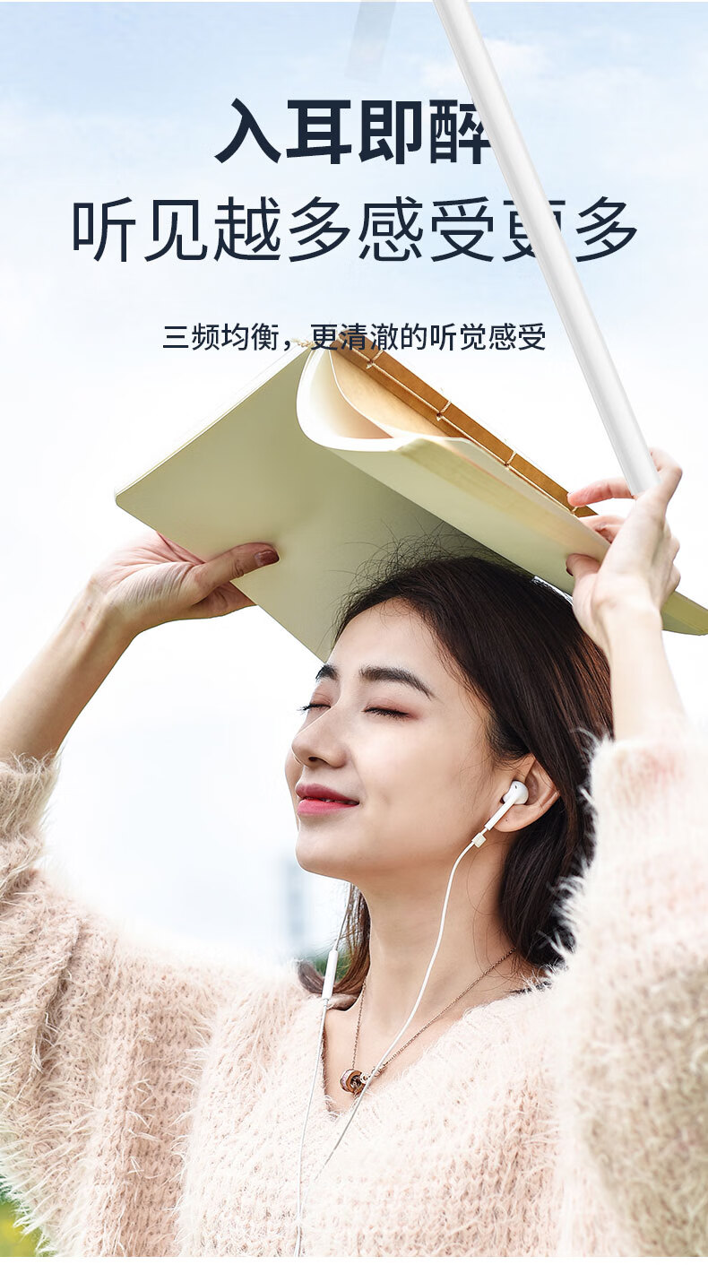 海盛创 手机耳机入耳式3.5圆口耳麦唱歌通话重低音乐k歌 3.5接口耳机