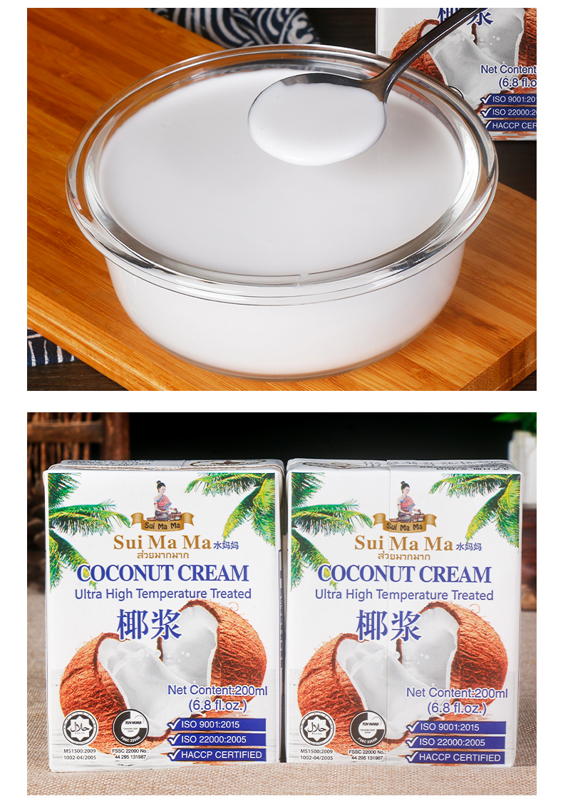 水妈妈椰浆200ml10商用马来西亚进口椰奶椰汁西米露芋圆烘焙原料水