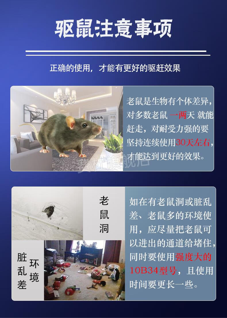 猫司令驱鼠器电子猫家用超声波防鼠捕鼠灭鼠器仿叫声驱赶老鼠神器 浅