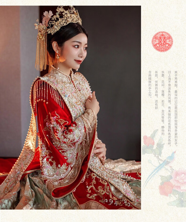 中式婚服漢服明制漢服婚服新娘2022結婚中式嫁衣鳳冠霞帔秀禾服女定製