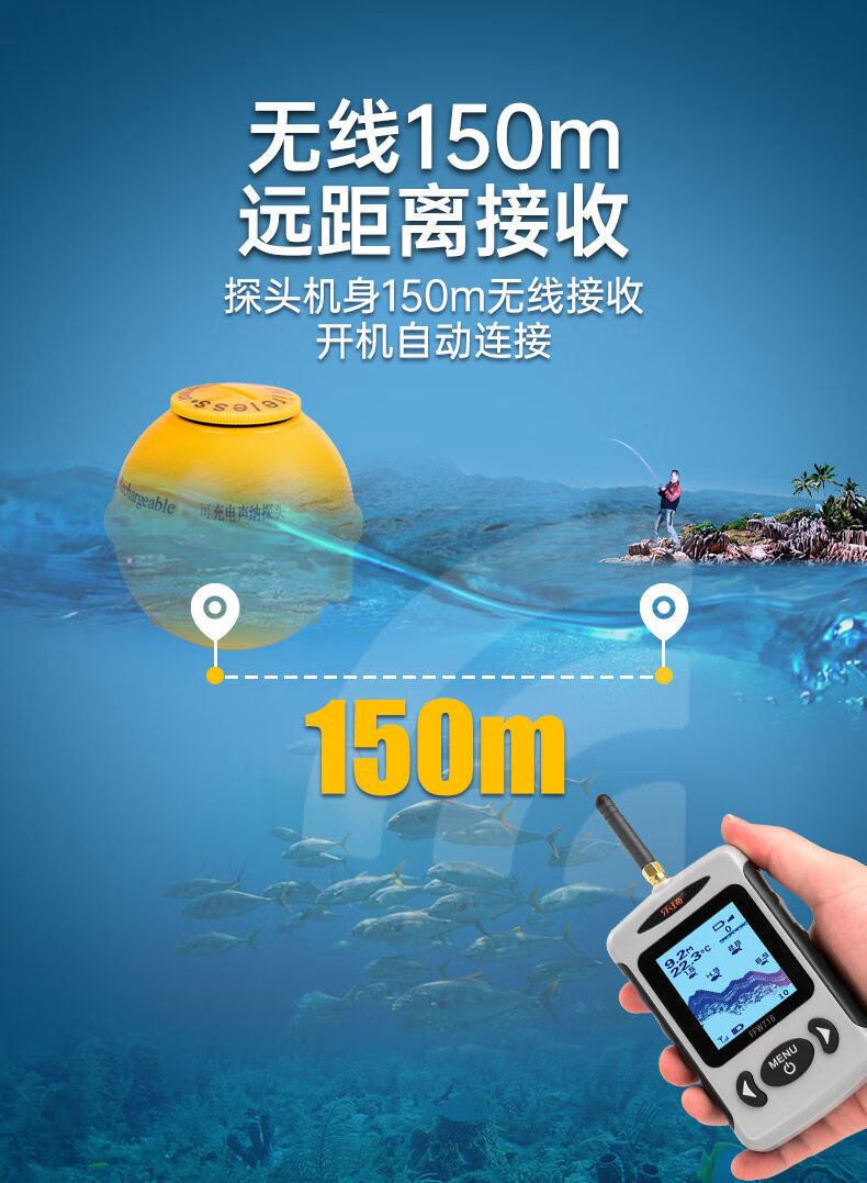 无线声纳找鱼器水下探鱼器台钓湖钓库钓海钓路亚钓鱼装备无线普通款