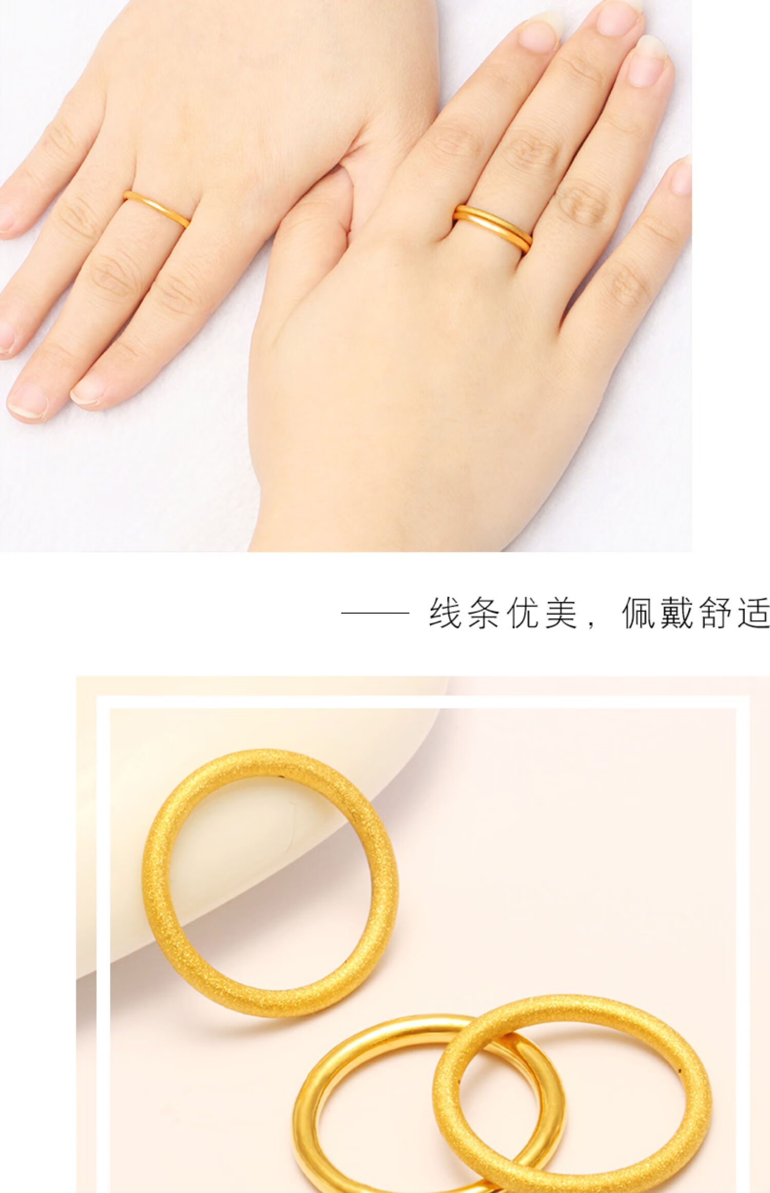 黄金三生三世光圈戒指14号(单个光面版)