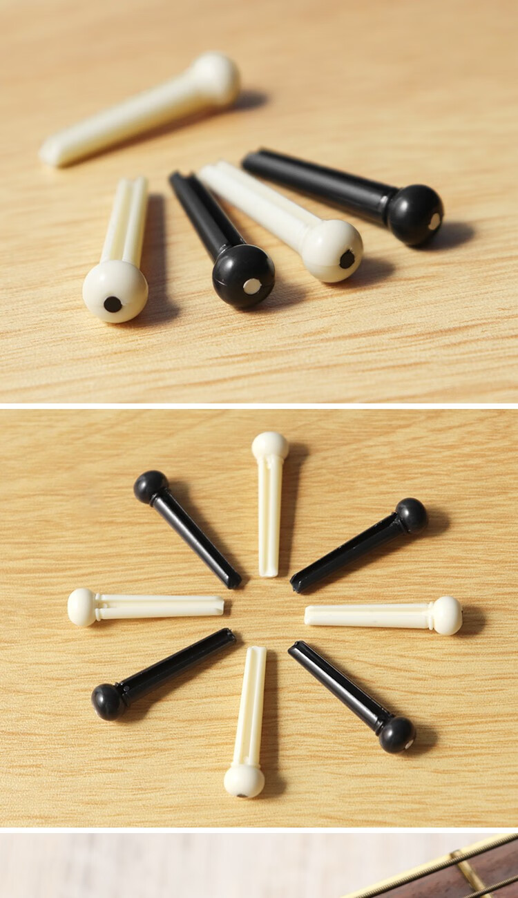 吉他弦钉 吉他固弦锥黑白色民谣吉他弦钉固定琴弦配件弦椎尾钉弦柱一