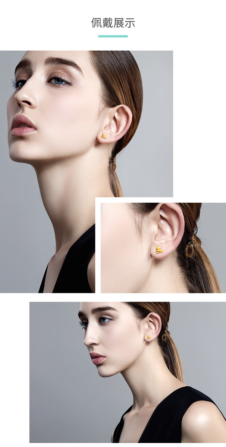 千叶珠宝首饰黄金耳钉足金凡歌系列三叶草幸运心间1定价礼物约13g
