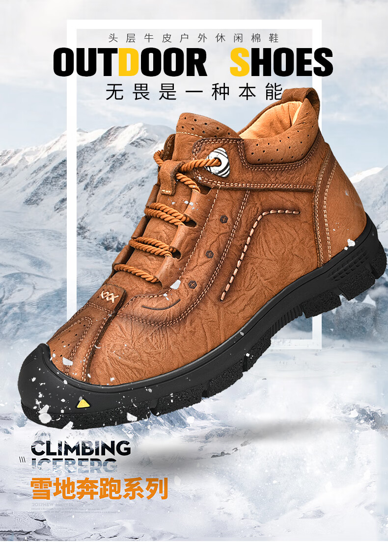 卡帝乐鳄鱼cartelo雪地靴男皮毛一体冬季棉鞋保暖加绒东北加厚防水