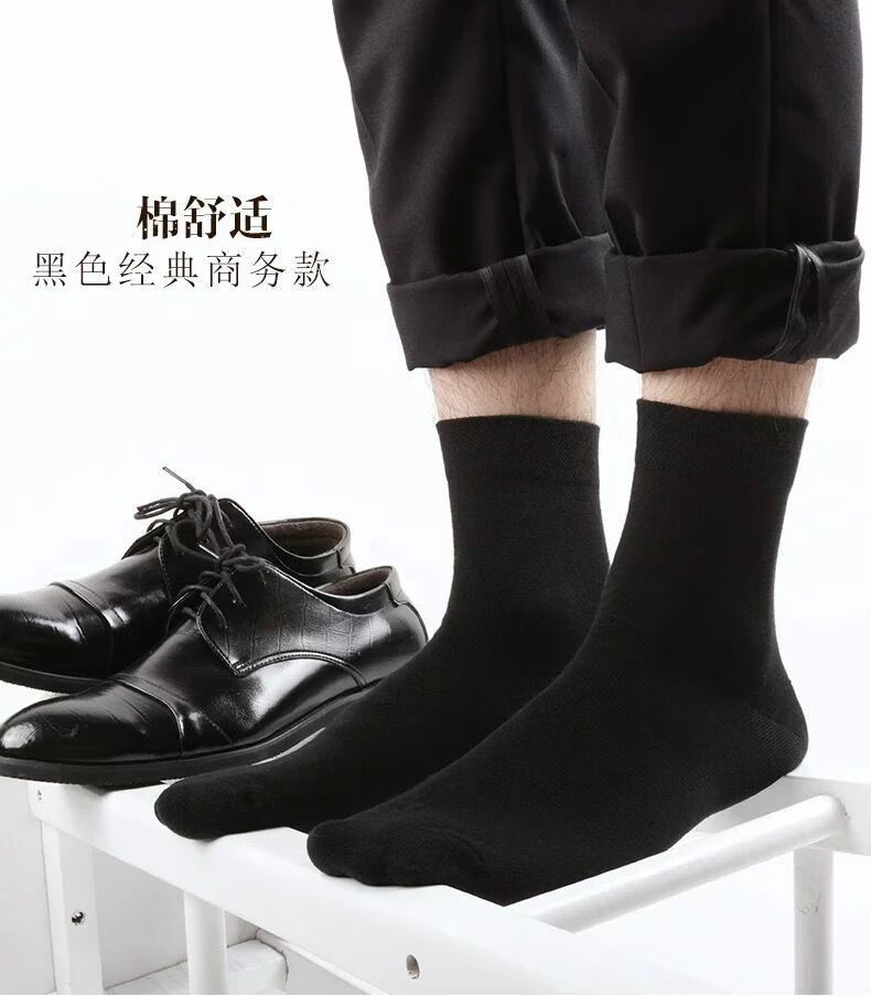袜男加长筒男袜秋冬保暖厚长袜保温纤维袜高筒西装袜子男袜 新黑色5双