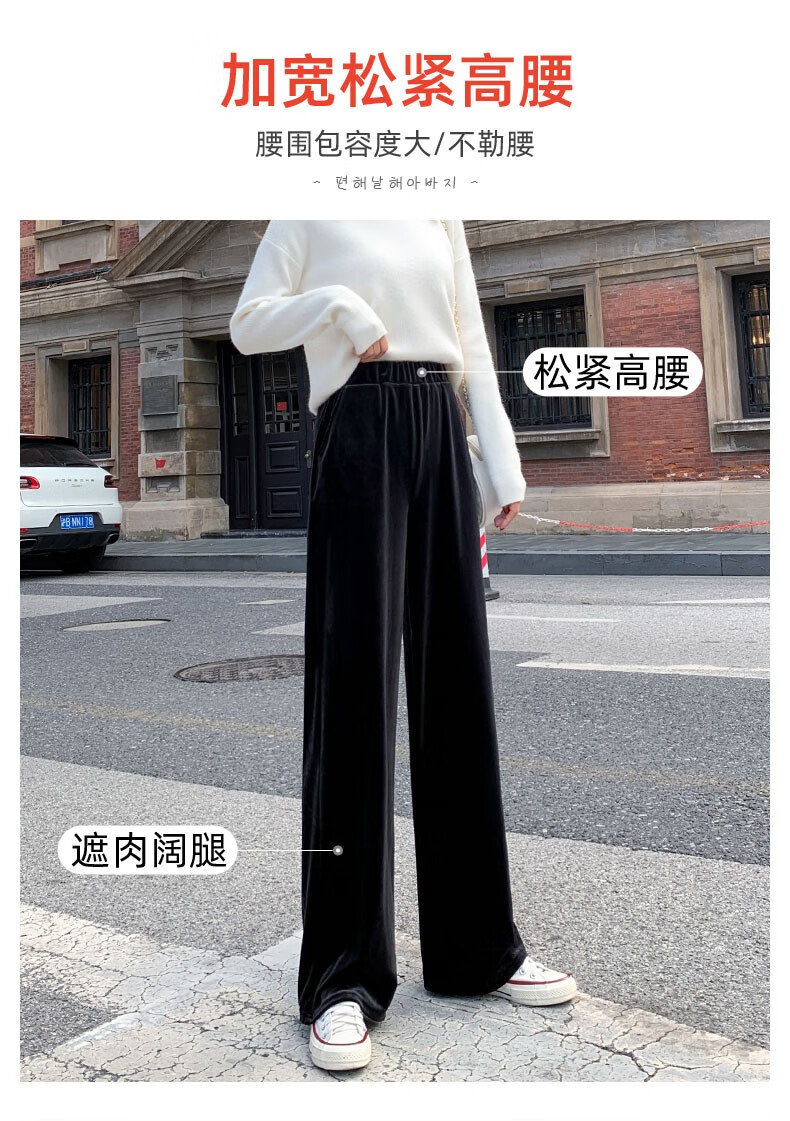 88879-忻萦(XIN YING)金丝绒阔腿裤女秋冬高腰宽松坠垂感直筒黑色加绒裤子休闲拖地加厚 黑色(加绒加厚,免费退换) 均码(建议157cm-170cm,90-150斤)-详情图