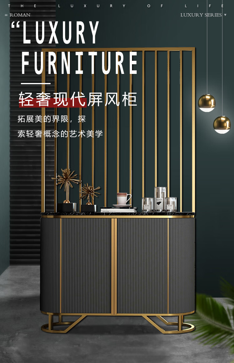 初岛 美式轻奢风玄关柜简约现代客厅隔断柜屏风鞋柜一体入户装饰门厅柜 米白带屏风  120*40*220CM(两门)