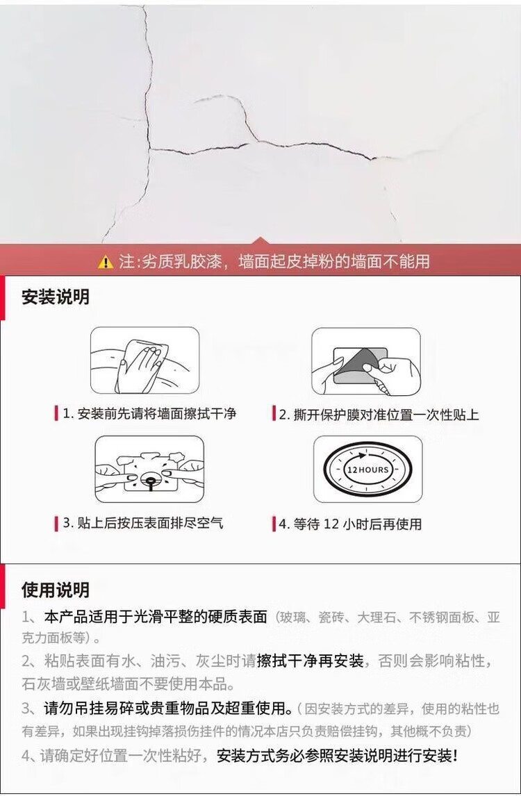 14，掛鉤貼免打孔無痕強力膠粘宿捨廚房衛生間牆麪壁上勾子門後連粘鉤 陞級加厚款【40個裝】