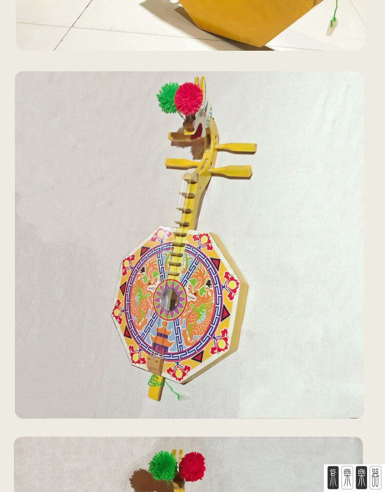 节左脚舞表演四弦少数民族乐器厂家直发 彝族月琴(舞蹈道具)【图片