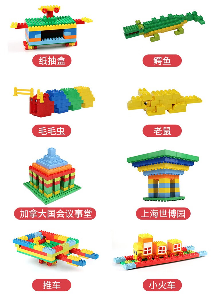 乐高lego旗舰官方大颗粒9090拼装积木男女孩3生日礼物6儿童教育玩具