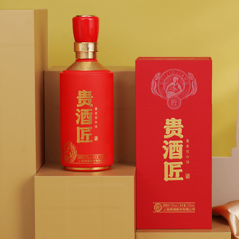 贵酒匠红标尊享 酱香型白酒 口粮酒大曲坤沙 纯粮食酿造中秋礼盒装 53
