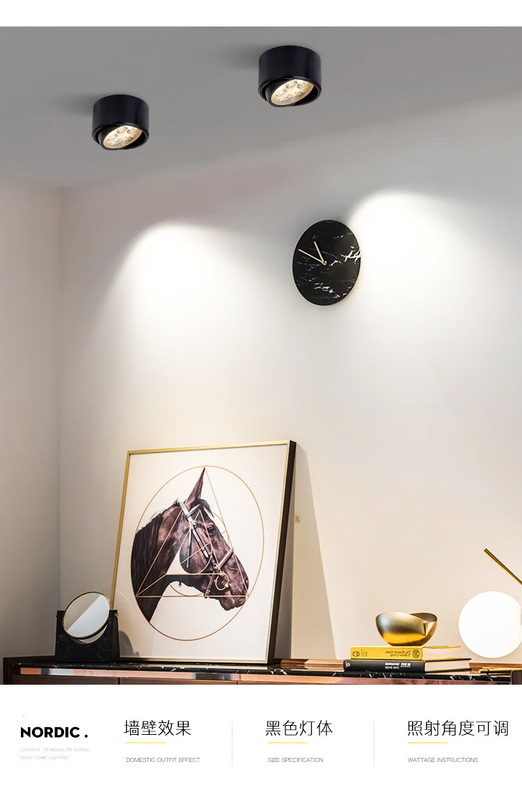 led明装筒灯超薄可调过道简约客厅吸顶圆形背景墙商用照画小射灯15瓦