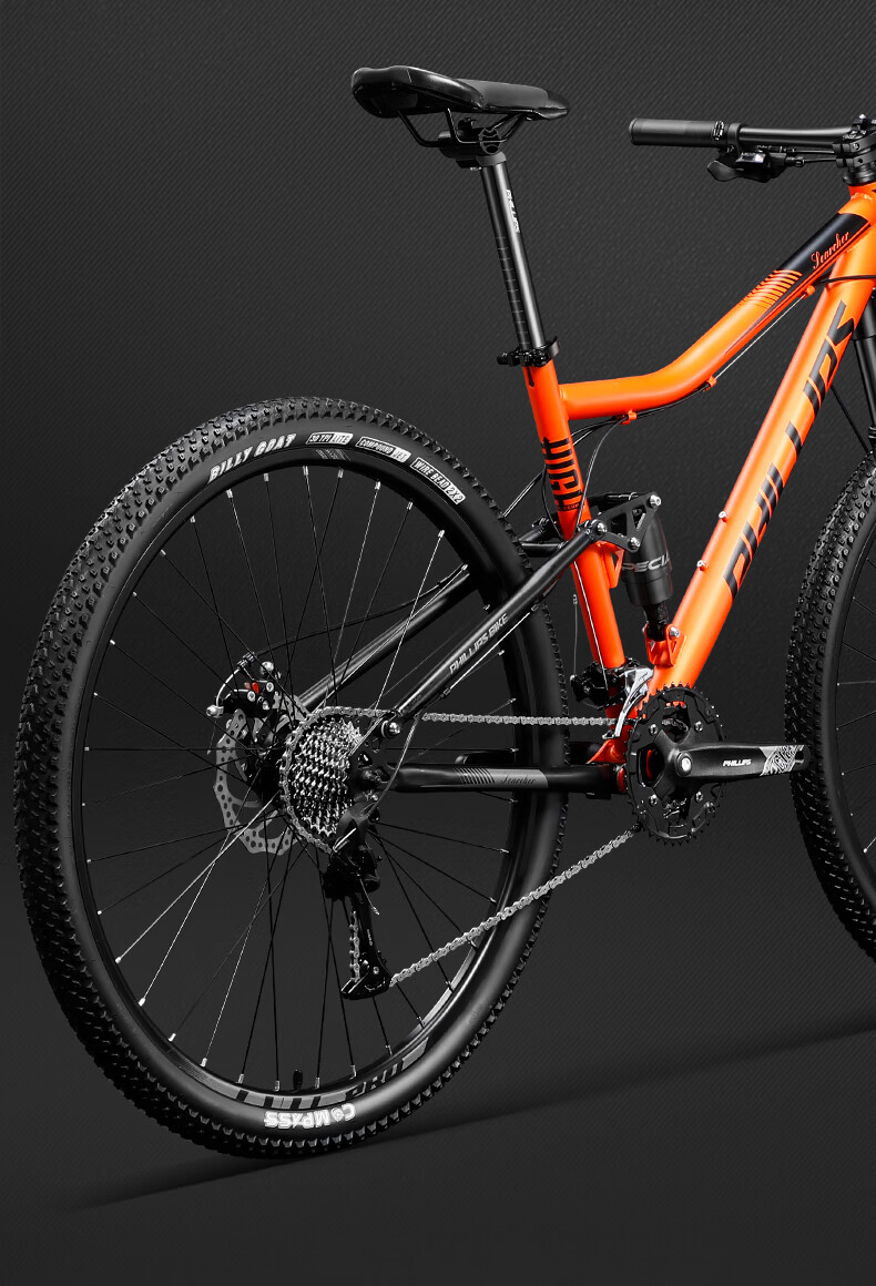 紫班家 【全新升级】超高速自行车菲利普软尾山地车自行车双减震变速