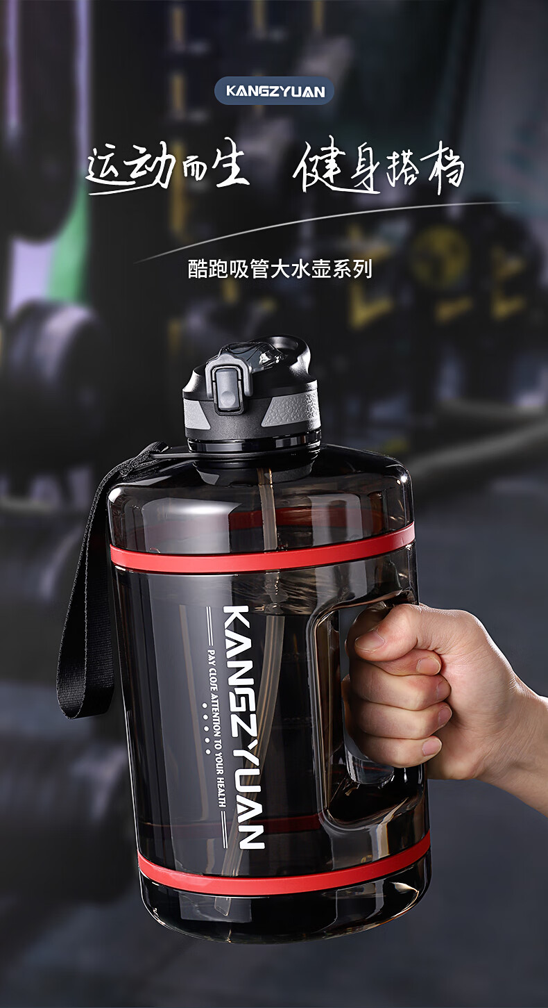水壶超大容量吸管杯男大号水桶杯子tritan塑料水瓶女户外旅行健身运动