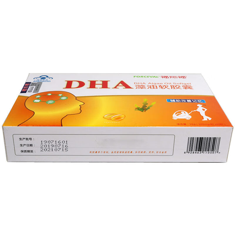 福施福dha藻油软胶囊18g300mg60粒1盒dha藻油03g60