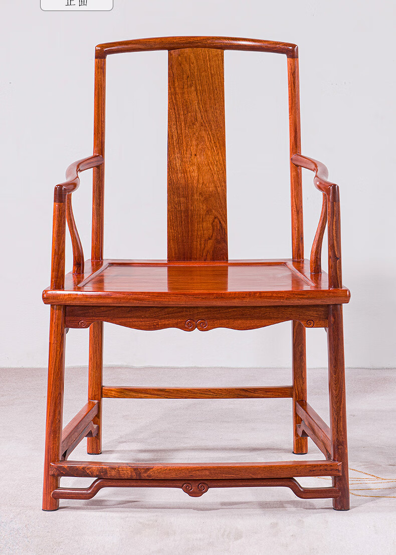 锦名园红木家具缅甸花梨学名大果紫檀扇形南宫椅三件套实木靠背椅围椅