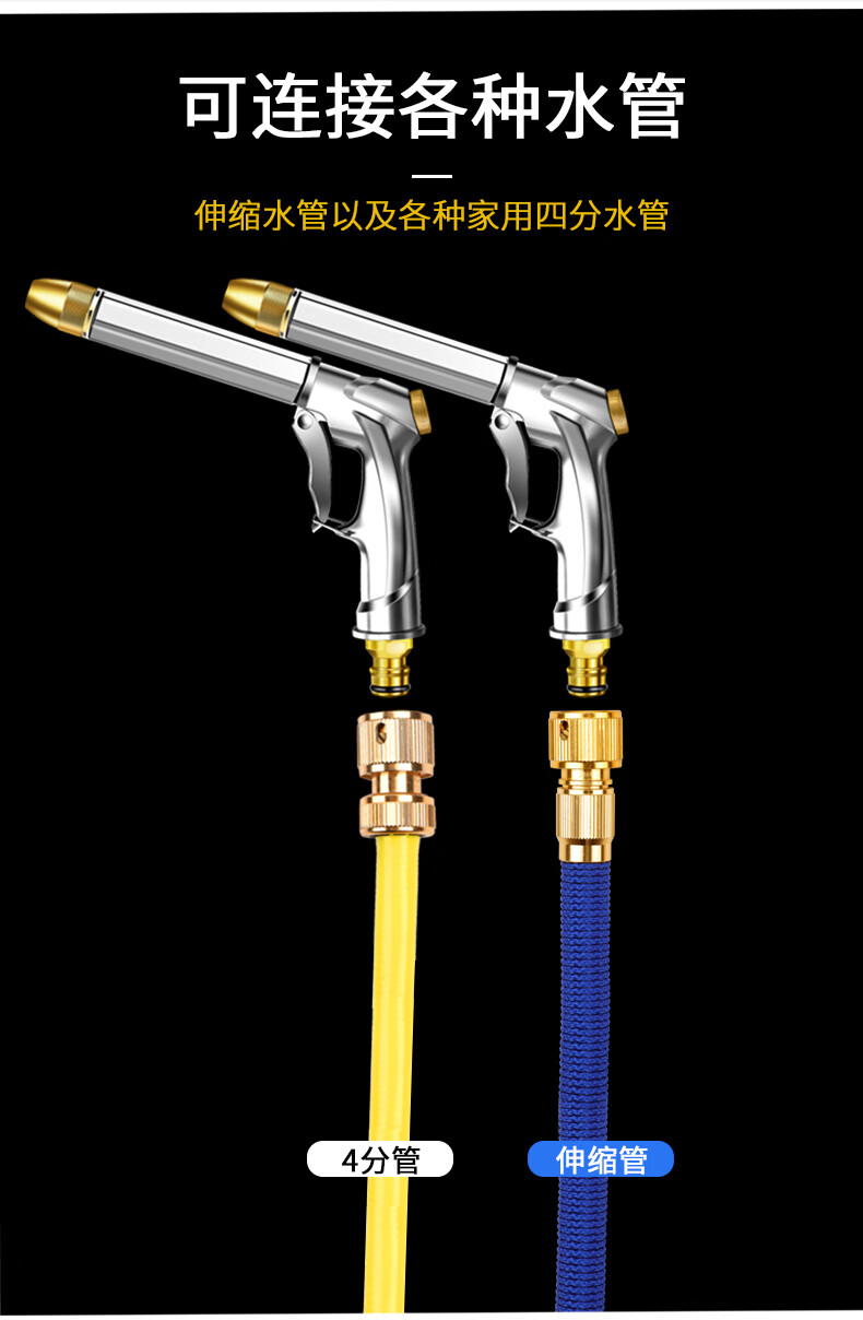 弘晨水槍噴頭高壓金屬家用洗車水槍神器刷車澆花洗車槍頭搶頭園藝工具