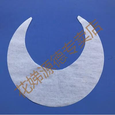 涮烤一体锅烧烤烤肉纸 日月锅月牙形烤盘纸吸油纸方烘焙纸环圆形 环形