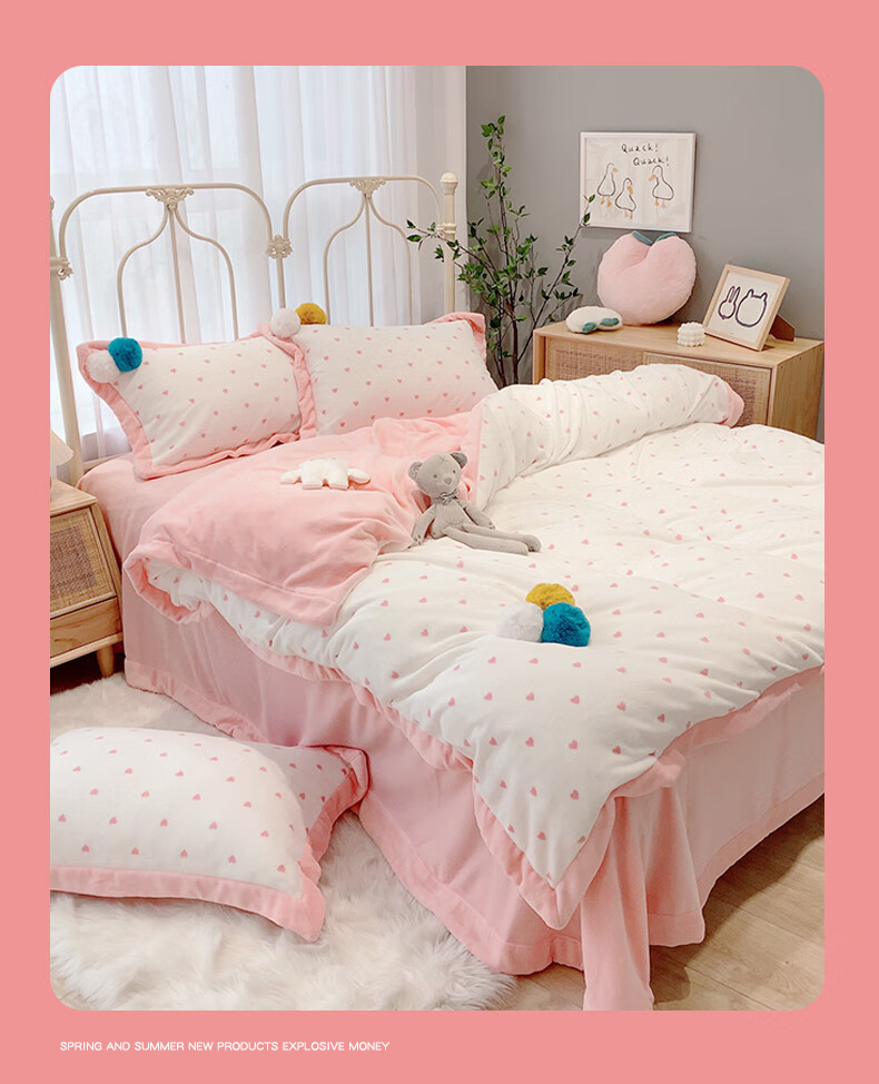 温佩倪家纺四件套加厚法兰绒套件牛奶绒床上用品爱心粉2米220240cm四
