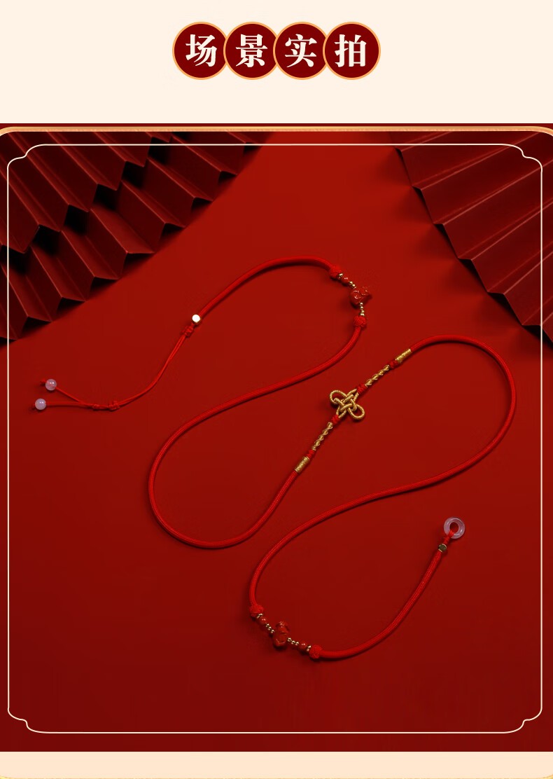 淘运阁安岁红绳月石缘腰链女2022年本命年红腰绳易明居十二生肖属马