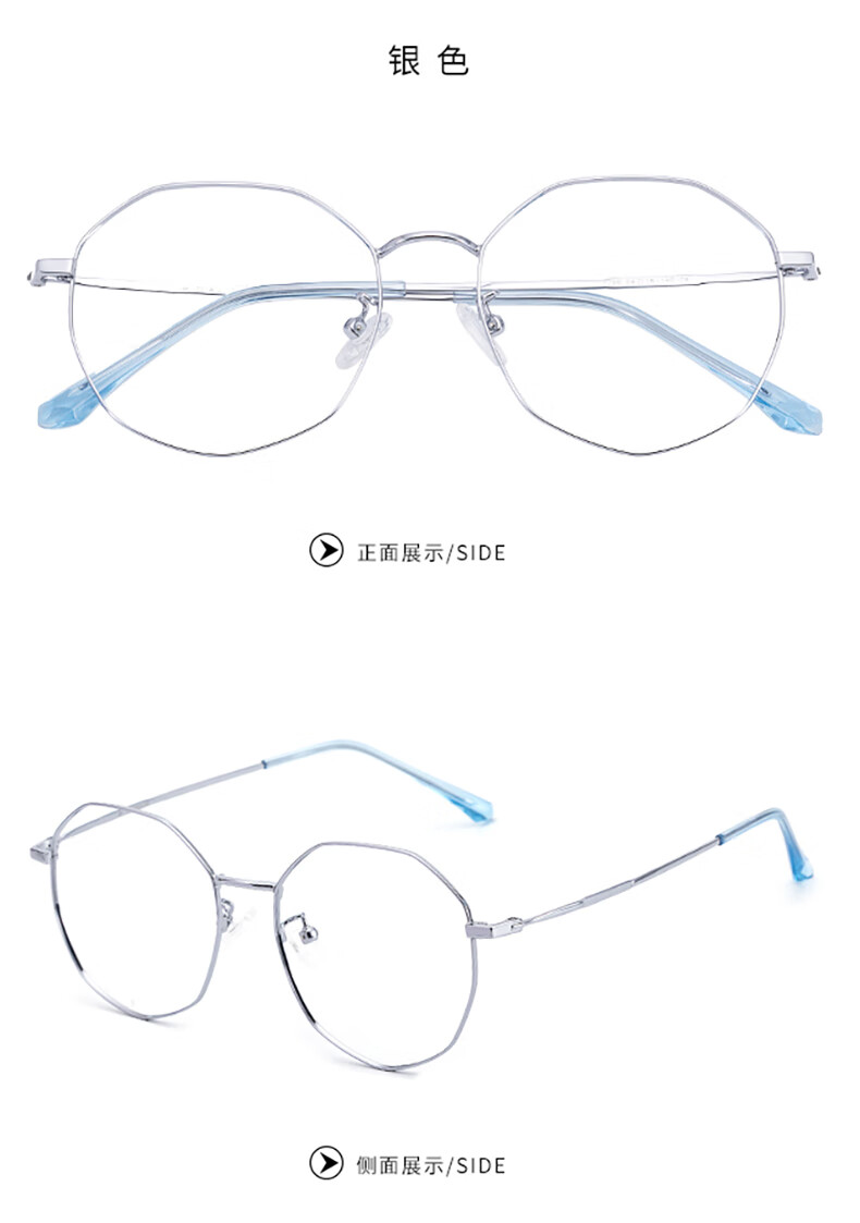 fa近视眼镜男女配防蓝光眼镜框男防滑全框钛运动防蓝光眼镜架眼睛近视