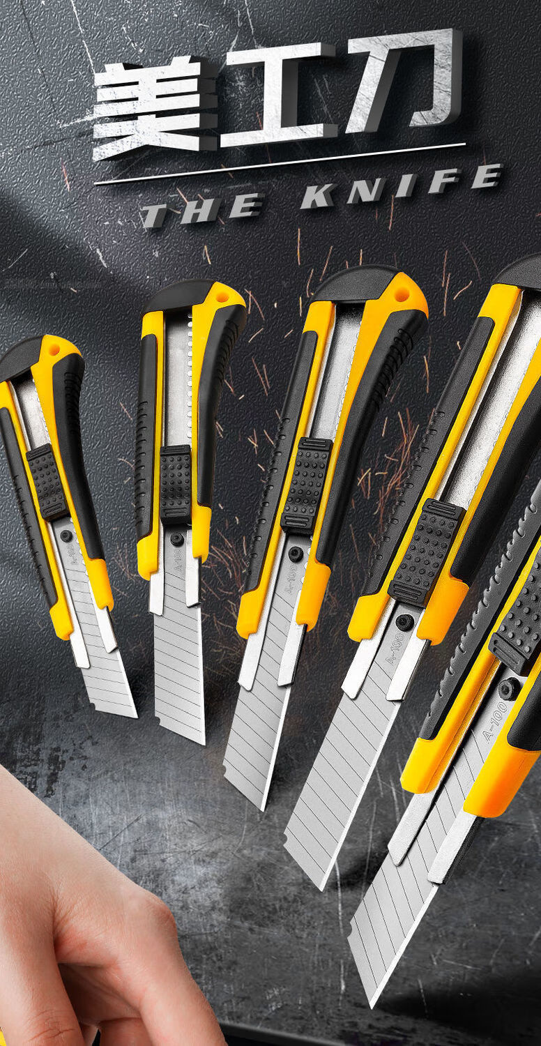 纸箱刀壁纸刀介刀五工具刀片物流美工刀快递刀拆箱刀美工刀 188【双