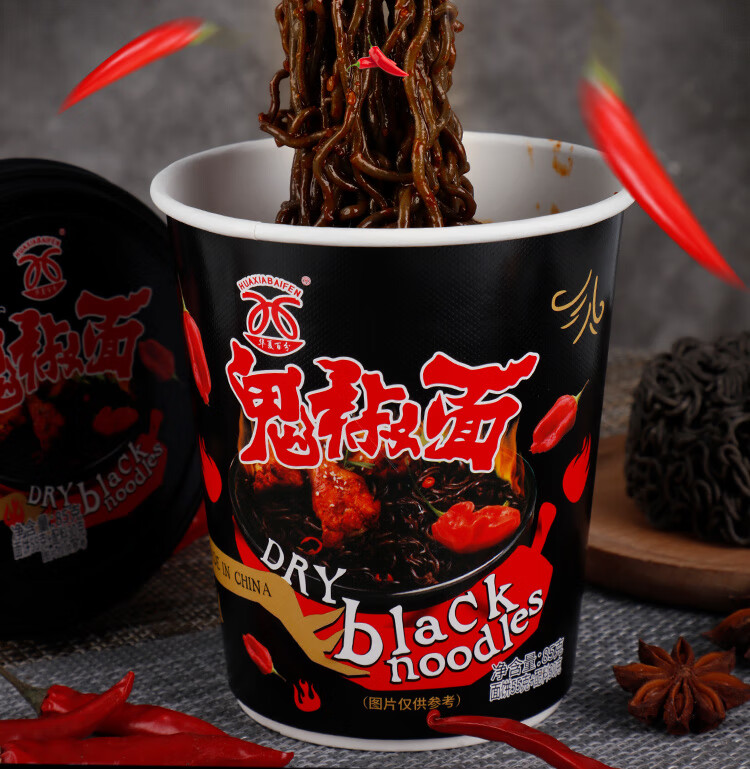 鬼椒面特辣变态辣桶装网红超辣魔鬼辣面干拌面火鸡面 鬼椒面85g*10桶