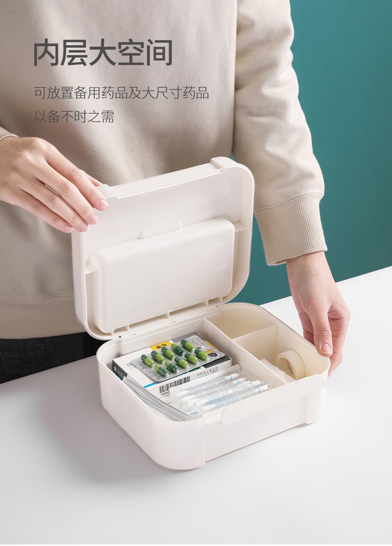 日式fasola居家用分格药品药物收纳盒医药盒收纳箱应急救护便携式小
