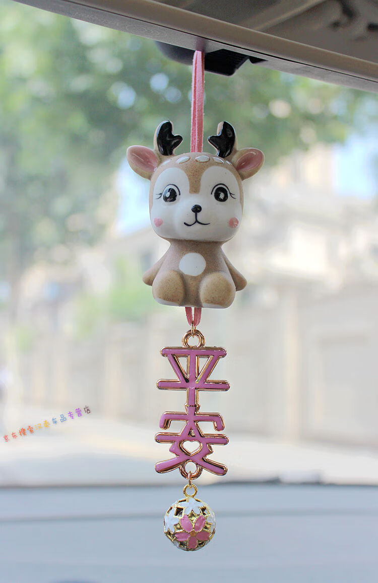 一鹿平安汽车挂件可爱小鹿车载后视镜挂饰吊坠车内小清新饰品男女闭眼