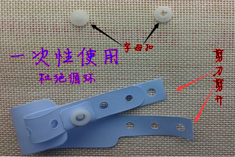 一次性手环扣解开图图片