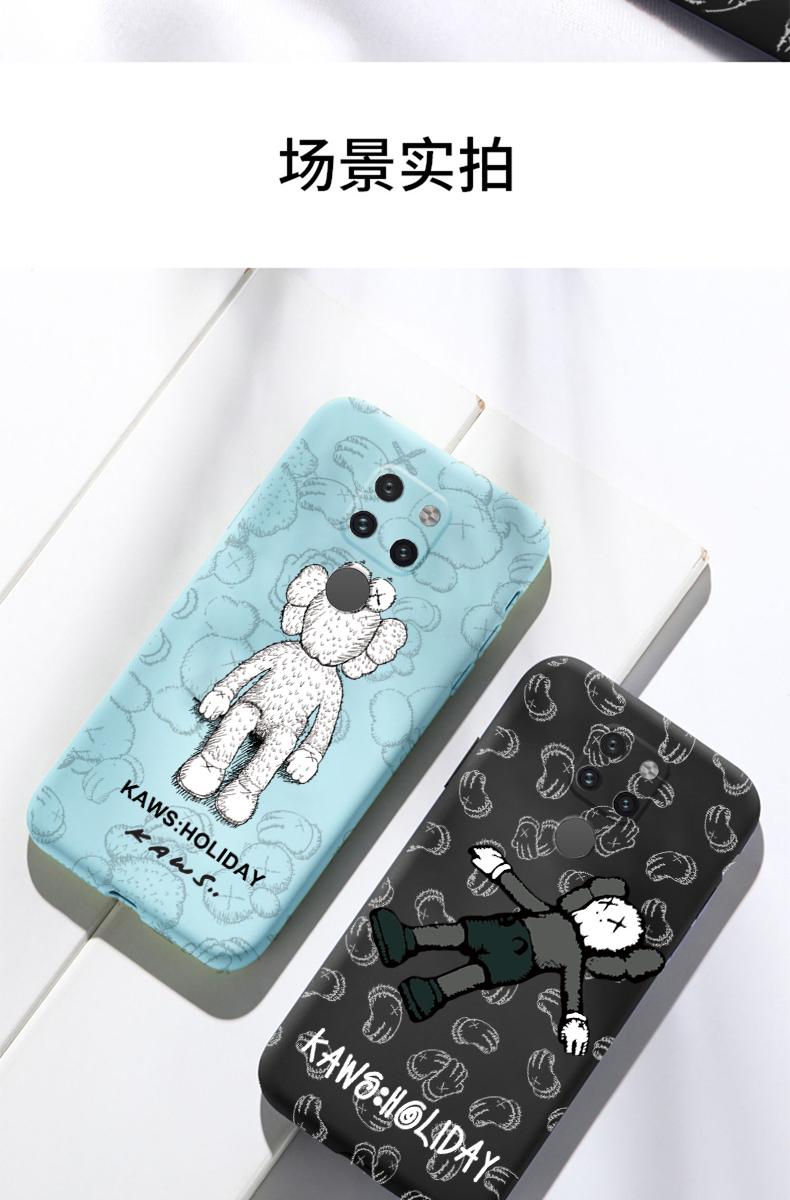 正尼kaws适用于华为mate20手机壳新款液态硅胶软壳mate20pro卡通潮牌