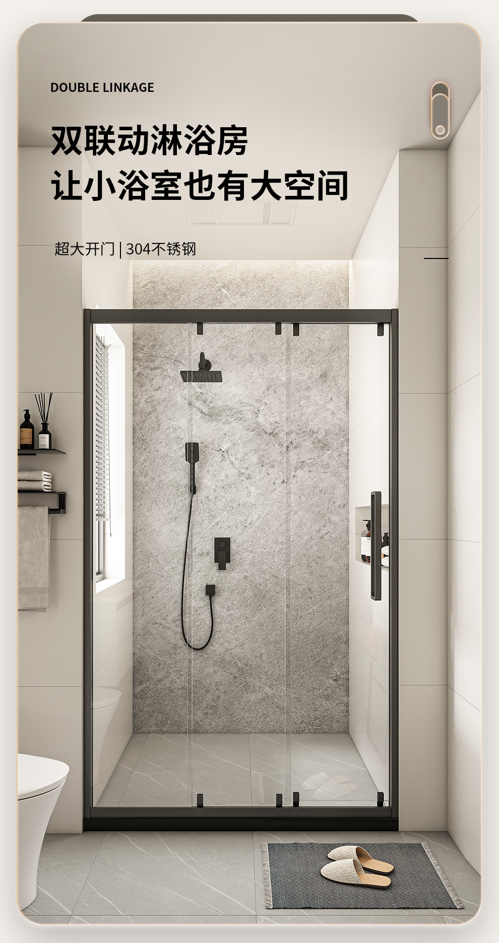 浪鲸卫浴(ssww)淋浴房一字屏风定制极简浴室家用干湿分离玻璃门eb63