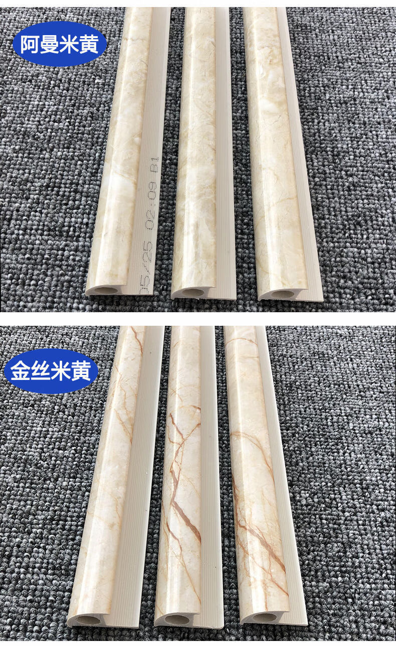 25米瓷砖阳角线大理瓷砖阳角条修边线石塑线条瓷砖边角线装饰线条c型