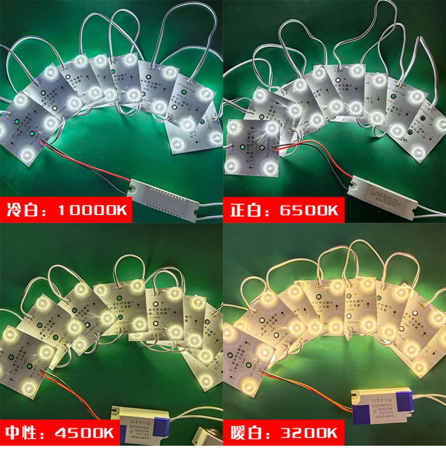 led区块链灯模组漫反射灯条软膜天花卡布广告灯箱光源220v方块灯3200k