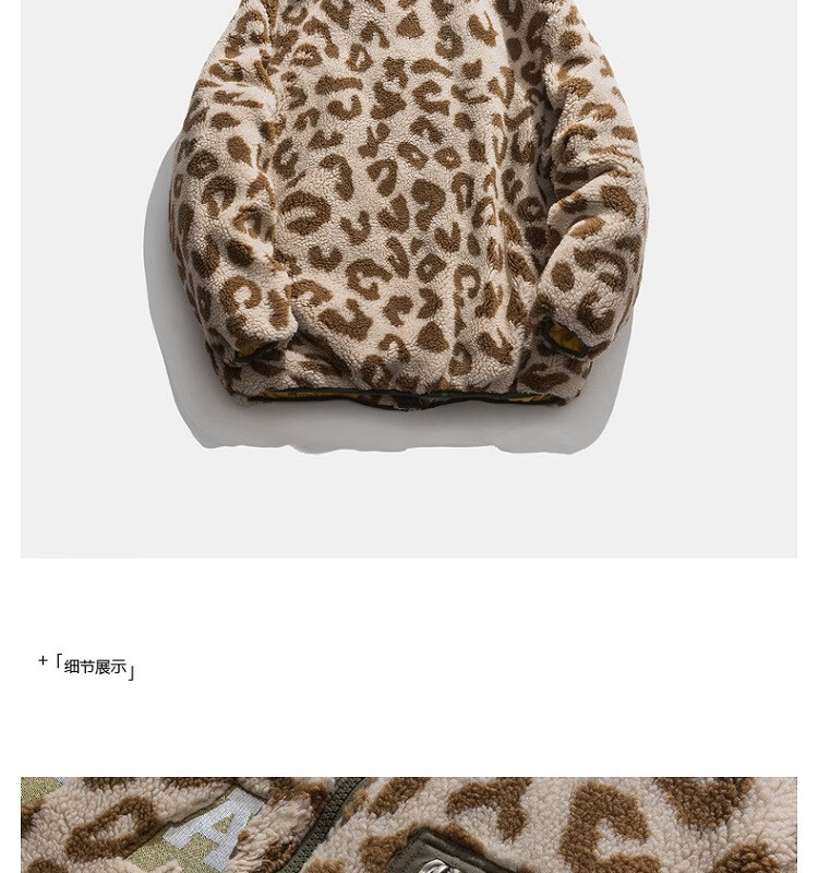 boy bees潮牌冬季豹纹棉衣男立领羊羔绒棉服加厚外套复古刺绣保暖棉袄