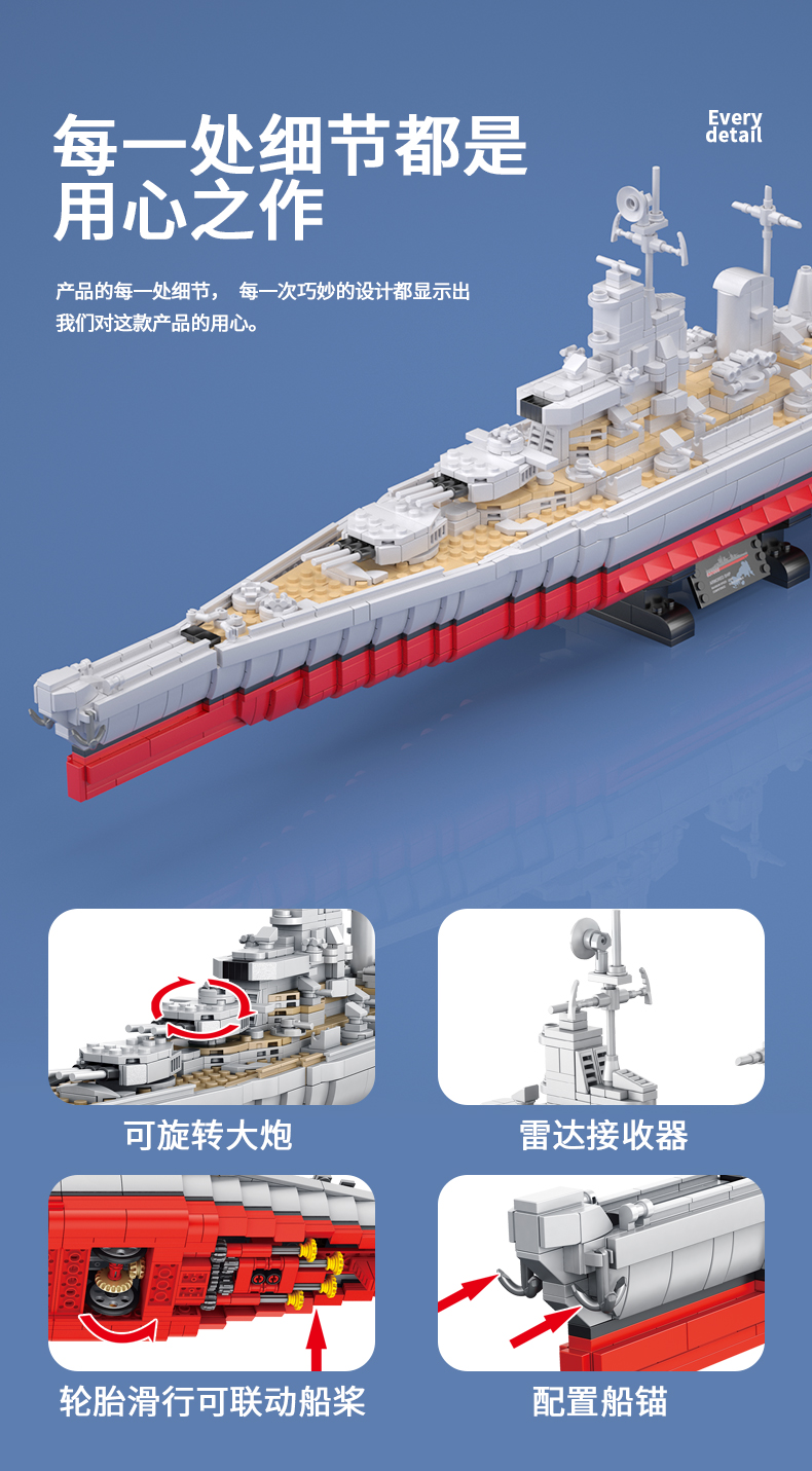 乐高(lego)依阿华级战列舰乐高积木拼装玩具航空母舰巡洋舰男孩8一12