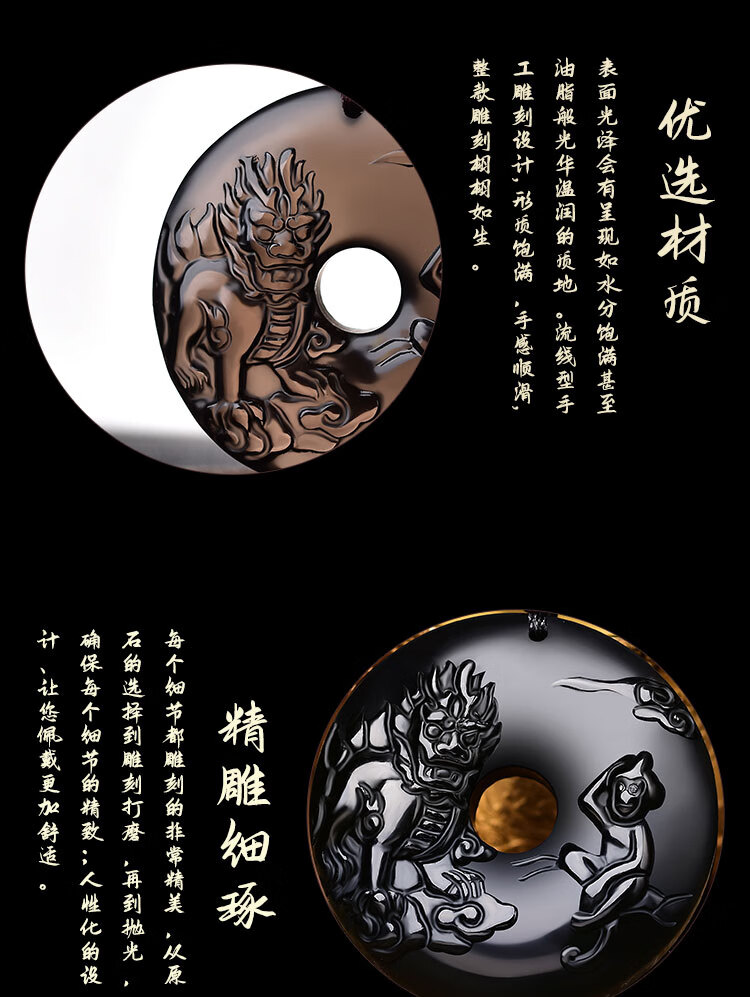 致末(zhimo)麟猴拱吉吊坠易明居2021年属蛇黑曜石鸡蛇拱禄开运项链 黑