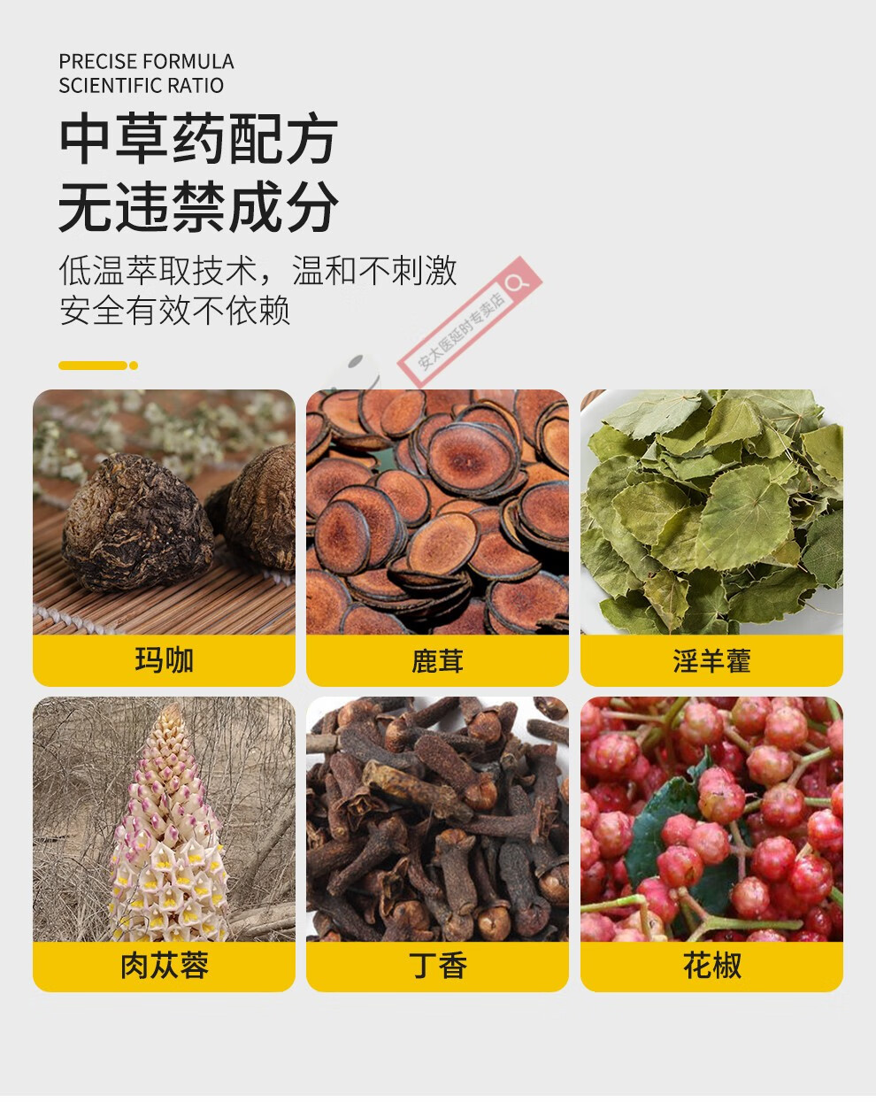 商品详情图