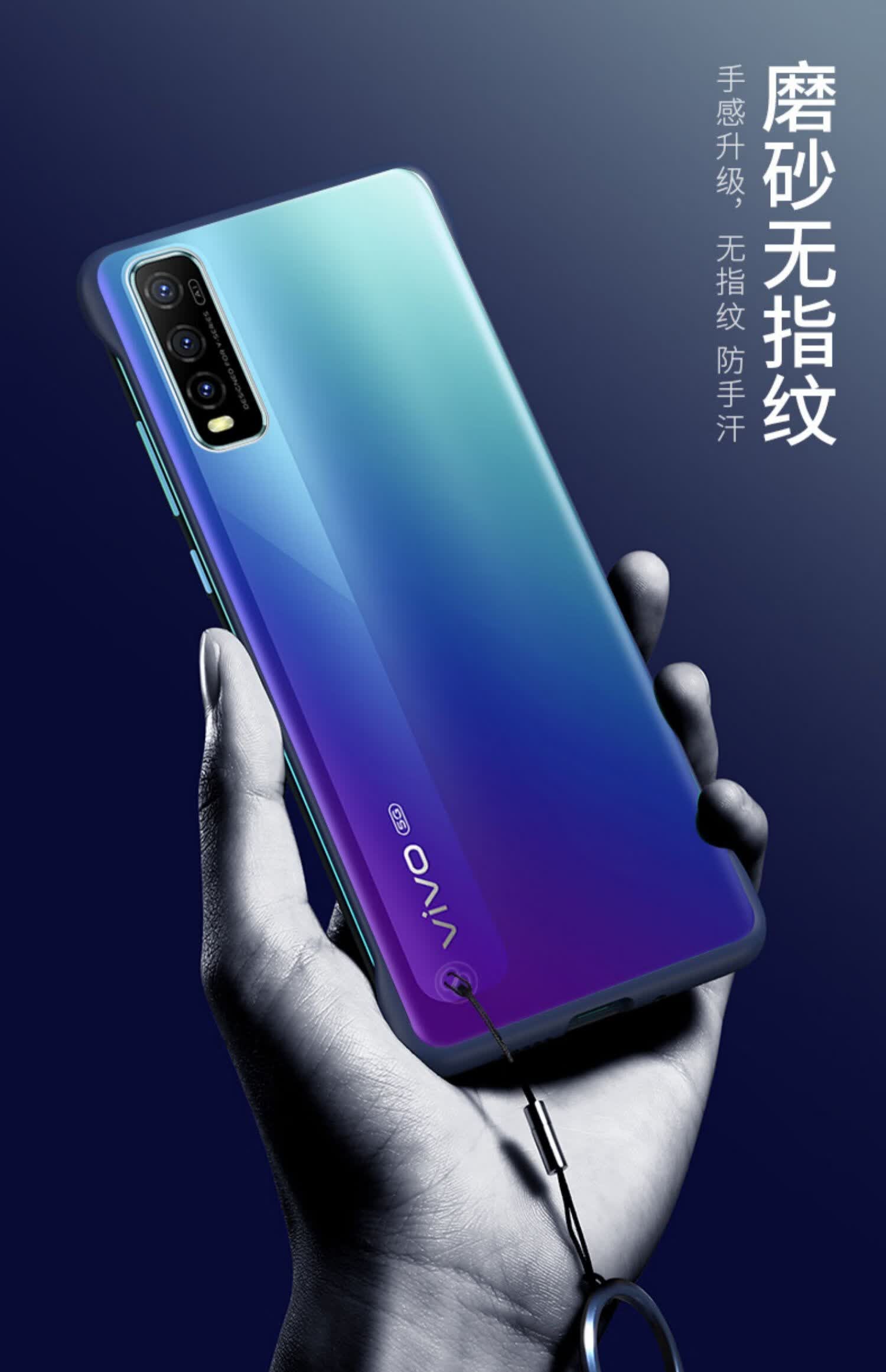 vivoy52s手机壳vivos7e无边框y51s套y73s潮流viviy防摔y70s硅胶voviy