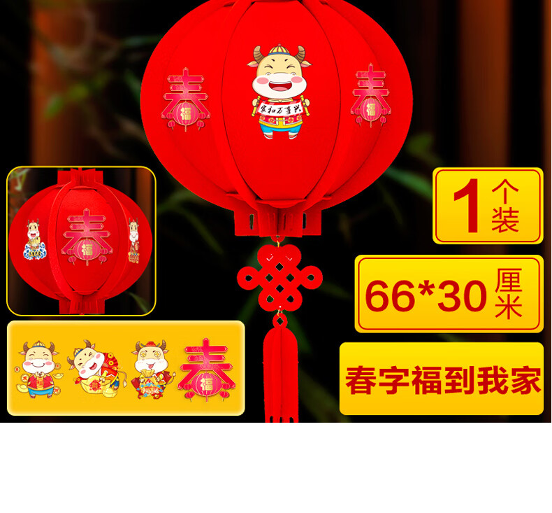 凯仕帝(kastiza) 商品名称:新年装饰灯笼挂饰幼儿园牛年挂件中狗珑