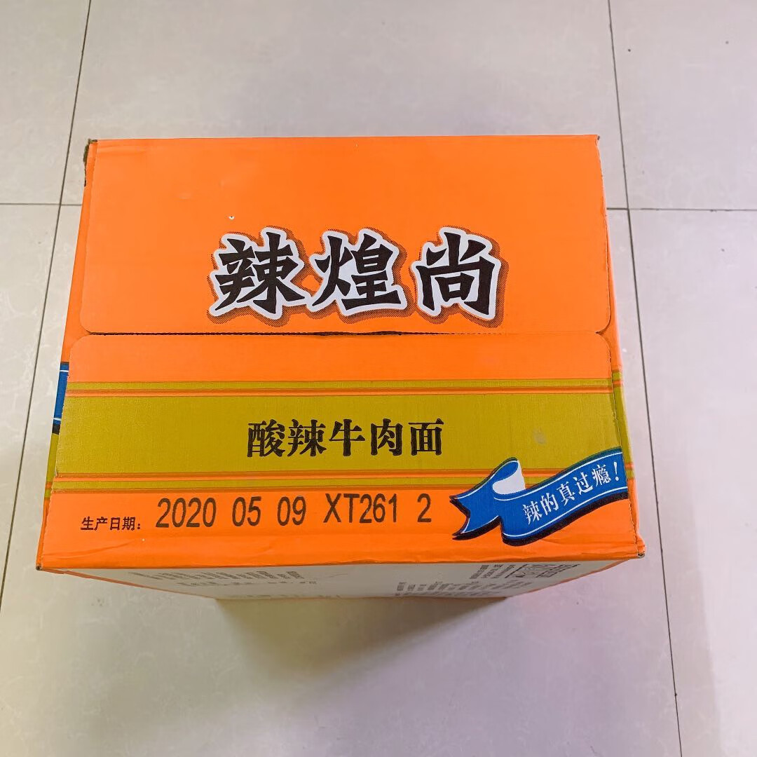 辣煌尚辣皇上方便面泡面桶装酸辣牛肉面酸酸辣辣麻辣香锅 辣煌尚12桶