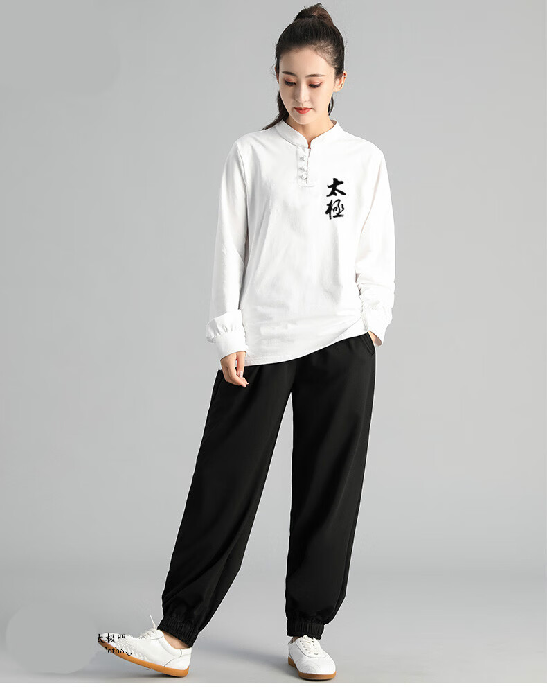 永动神春秋冬季太极服长袖t恤长裤两件套男女武术比赛练功服灯笼长裤